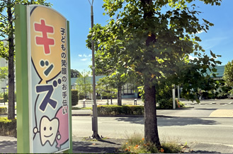 ともこキッズ歯科医院・外観